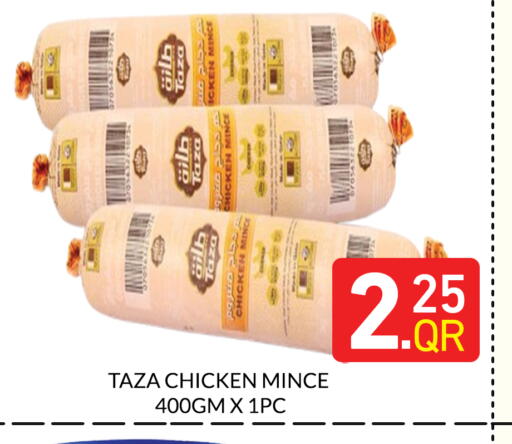 available at Majlis Hypermarket in Qatar - Doha