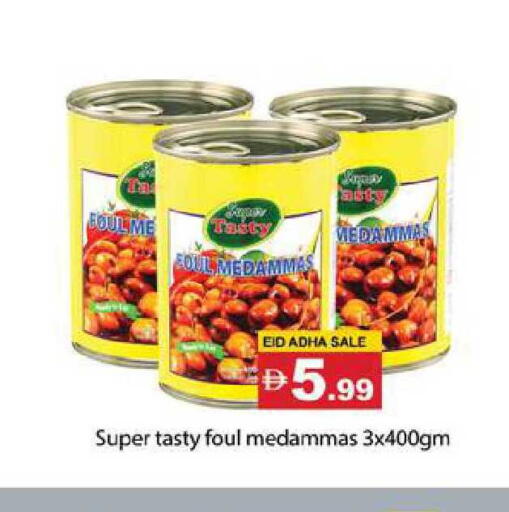available at Zain Mart Supermarket in UAE - Ras al Khaimah