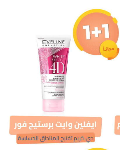 available at United Pharmacies in KSA, Saudi Arabia, Saudi - Al Qunfudhah