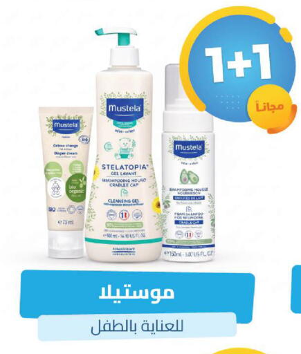 available at صيدلية المتحدة in مملكة العربية السعودية, السعودية, سعودية - القنفذة