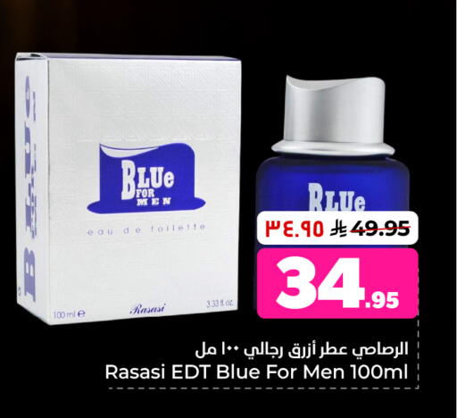 available at Hyper Al Wafa in KSA, Saudi Arabia, Saudi - Al-Kharj