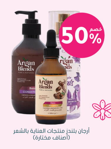 available at Nahdi in KSA, Saudi Arabia, Saudi - Khamis Mushait
