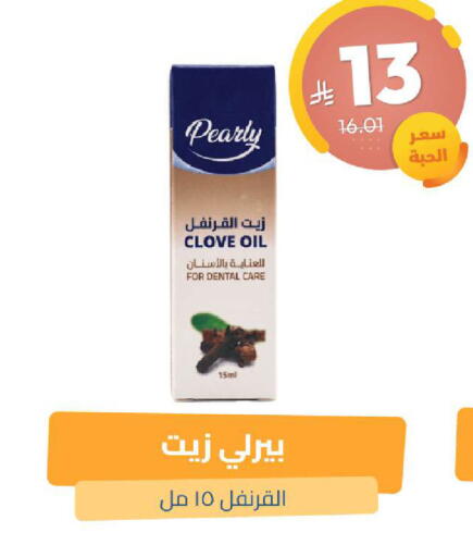 available at United Pharmacies in KSA, Saudi Arabia, Saudi - Al Qunfudhah