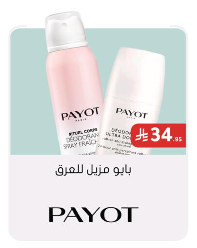 available at  النهدي in مملكة العربية السعودية, السعودية, سعودية - الخبر‎