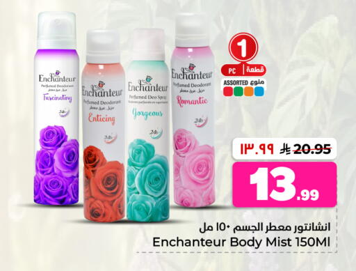 available at Hyper Al Wafa in KSA, Saudi Arabia, Saudi - Al-Kharj