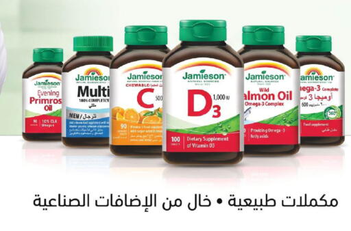 available at United Pharmacies in KSA, Saudi Arabia, Saudi - Arar
