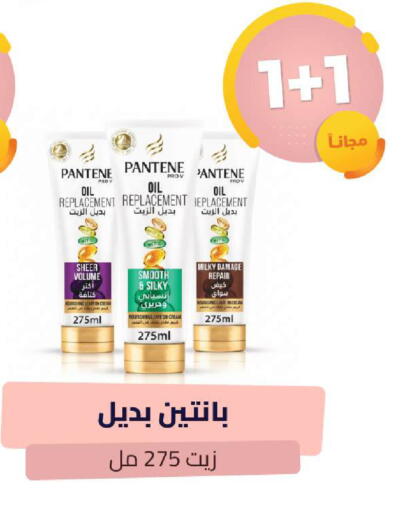 available at United Pharmacies in KSA, Saudi Arabia, Saudi - Al Qunfudhah