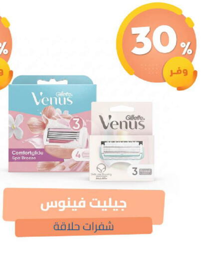 available at صيدلية المتحدة in مملكة العربية السعودية, السعودية, سعودية - القنفذة