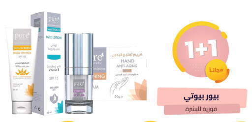 available at United Pharmacies in KSA, Saudi Arabia, Saudi - Al Qunfudhah