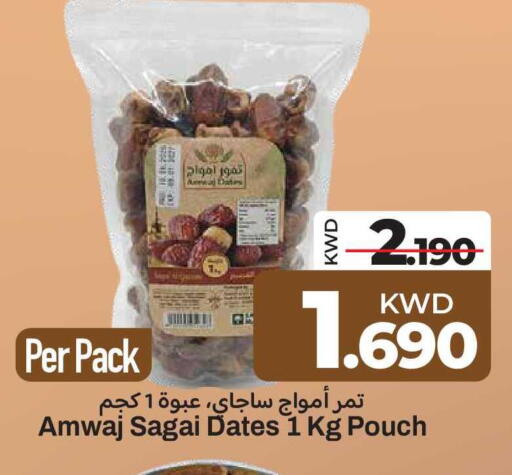 available at Mark & Save in Kuwait - Kuwait City