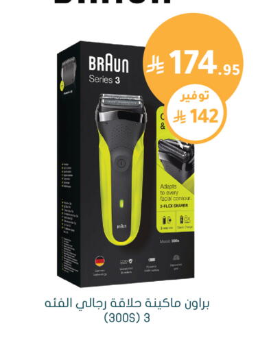 available at  النهدي in مملكة العربية السعودية, السعودية, سعودية - الخبر‎
