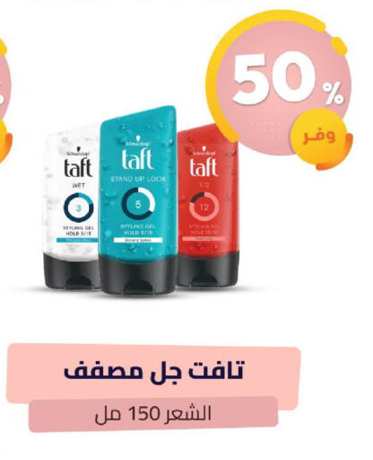 available at صيدلية المتحدة in مملكة العربية السعودية, السعودية, سعودية - القنفذة