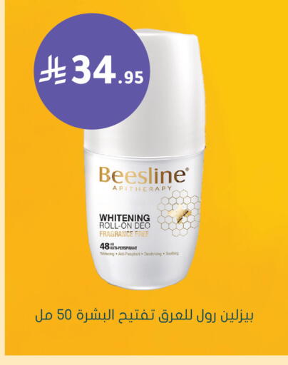 available at  النهدي in مملكة العربية السعودية, السعودية, سعودية - الخبر‎