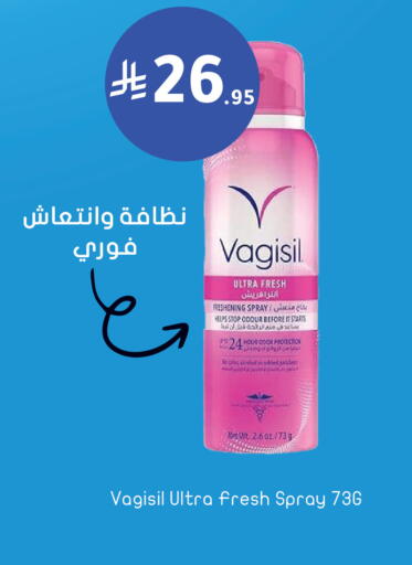 available at  النهدي in مملكة العربية السعودية, السعودية, سعودية - الخبر‎