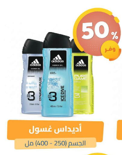 available at صيدلية المتحدة in مملكة العربية السعودية, السعودية, سعودية - القنفذة