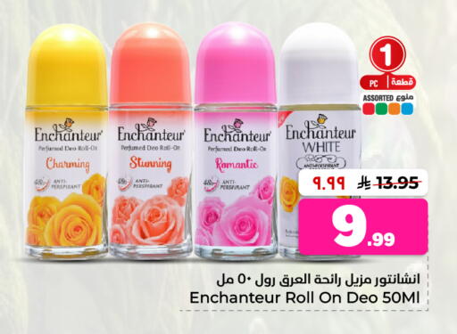 available at Hyper Al Wafa in KSA, Saudi Arabia, Saudi - Al-Kharj