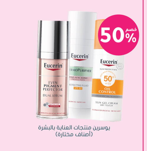 available at Nahdi in KSA, Saudi Arabia, Saudi - Al Khobar
