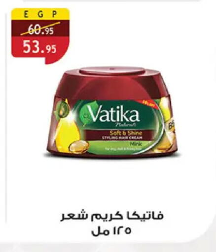 available at Al Rayah Market   in Egypt - Cairo
