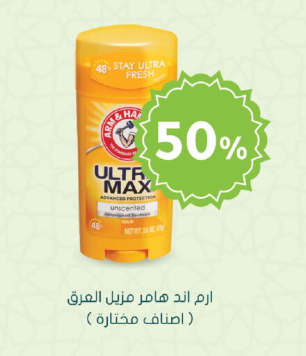 available at  النهدي in مملكة العربية السعودية, السعودية, سعودية - الخبر‎