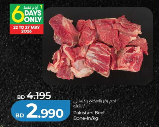 available at لولو هايبر ماركت in البحرين