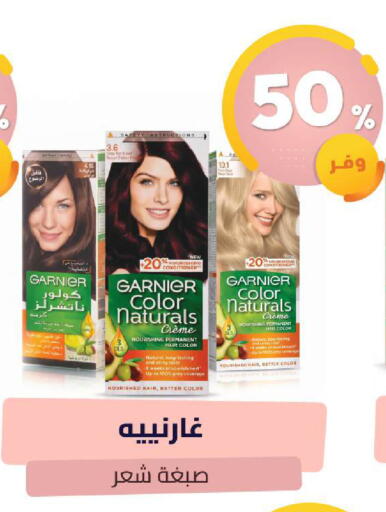available at United Pharmacies in KSA, Saudi Arabia, Saudi - Khamis Mushait