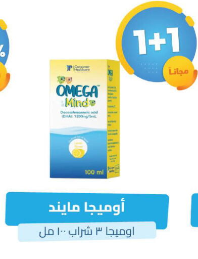 available at United Pharmacies in KSA, Saudi Arabia, Saudi - Al Qunfudhah