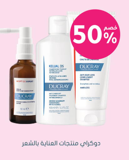 available at Nahdi in KSA, Saudi Arabia, Saudi - Khamis Mushait