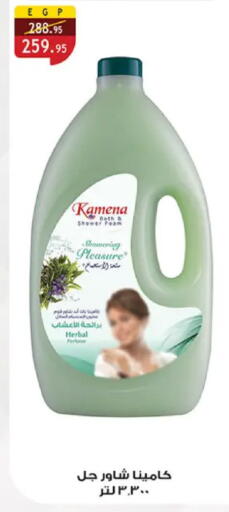 available at Al Rayah Market   in Egypt - Cairo