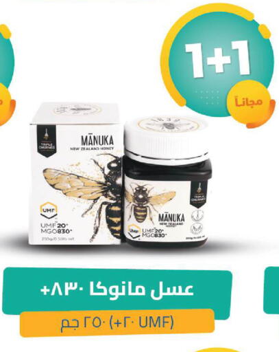 available at صيدلية المتحدة in مملكة العربية السعودية, السعودية, سعودية - القنفذة