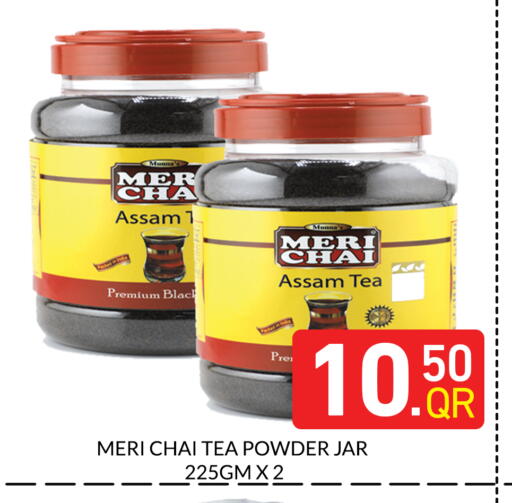 available at Majlis Hypermarket in Qatar - Al Rayyan