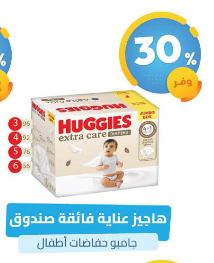 available at صيدلية المتحدة in مملكة العربية السعودية, السعودية, سعودية - القنفذة