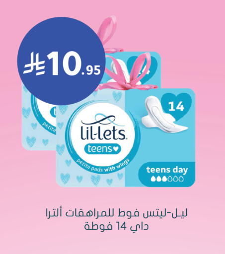 available at Nahdi in KSA, Saudi Arabia, Saudi - Ar Rass