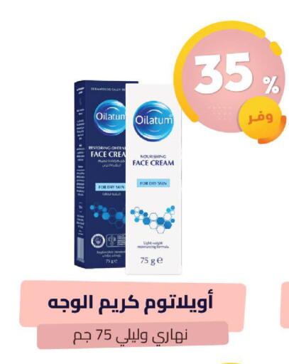 available at United Pharmacies in KSA, Saudi Arabia, Saudi - Al Bahah