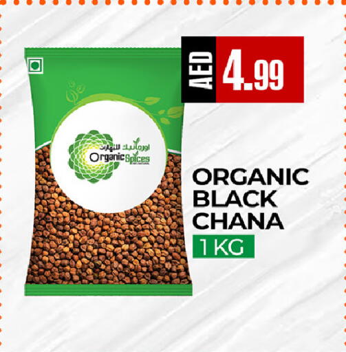 available at  RIVIERA SUPERMARKET L.L.C in UAE - Abu Dhabi