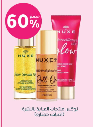 available at Nahdi in KSA, Saudi Arabia, Saudi - Al Qunfudhah