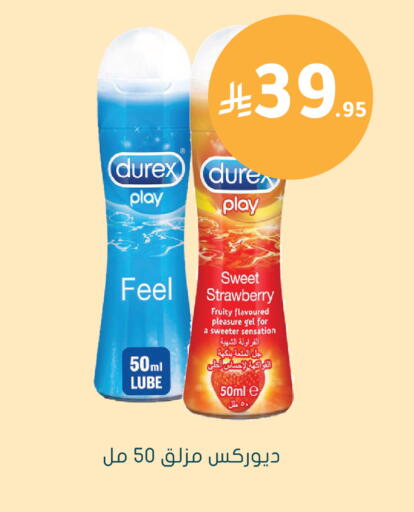 Strawberry available at Nahdi in KSA, Saudi Arabia, Saudi - Al Khobar