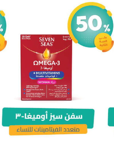 available at United Pharmacies in KSA, Saudi Arabia, Saudi - Khamis Mushait