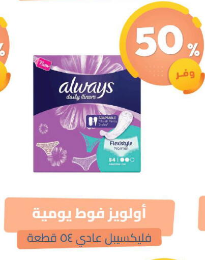 available at United Pharmacies in KSA, Saudi Arabia, Saudi - Al Qunfudhah