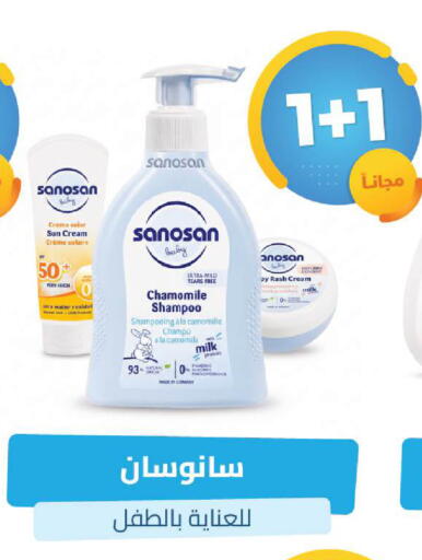 available at صيدلية المتحدة in مملكة العربية السعودية, السعودية, سعودية - القنفذة