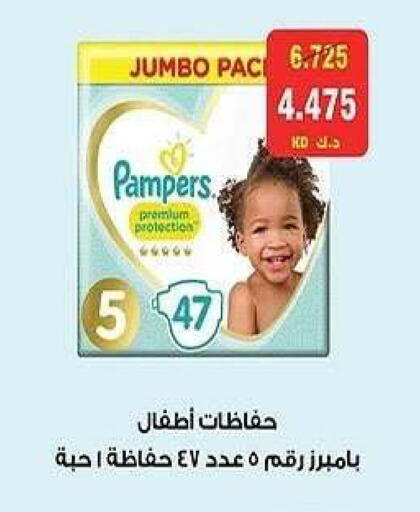 available at جمعية الشعب التعاونية in الكويت - مدينة الكويت