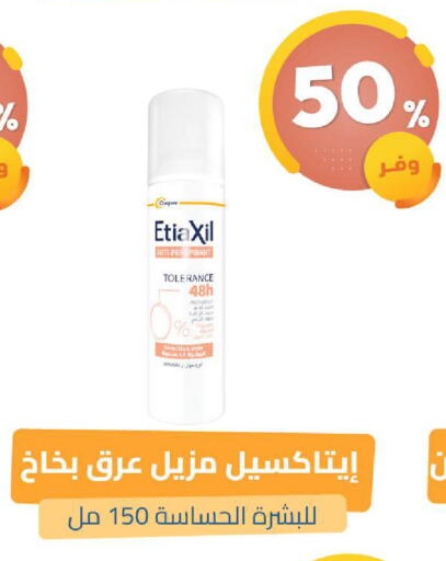 available at United Pharmacies in KSA, Saudi Arabia, Saudi - Khamis Mushait