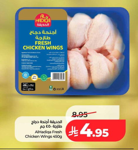 available at لولو هايبرماركت in مملكة العربية السعودية, السعودية, سعودية - عنيزة