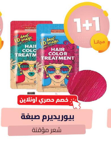 available at United Pharmacies in KSA, Saudi Arabia, Saudi - Al Qunfudhah