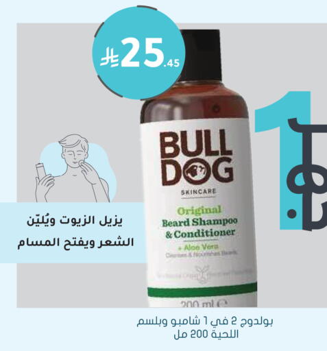 available at  النهدي in مملكة العربية السعودية, السعودية, سعودية - الخبر‎