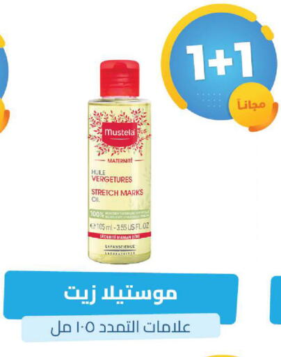 available at صيدلية المتحدة in مملكة العربية السعودية, السعودية, سعودية - القنفذة
