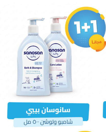 available at صيدلية المتحدة in مملكة العربية السعودية, السعودية, سعودية - القنفذة