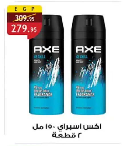 available at Al Rayah Market   in Egypt - Cairo
