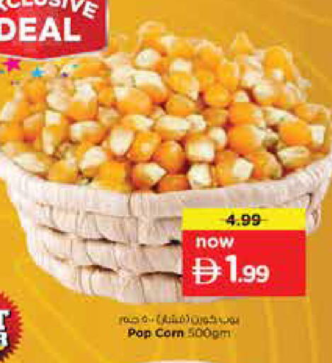 available at نستو هايبرماركت in الإمارات العربية المتحدة , الامارات - الشارقة / عجمان