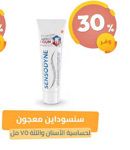 available at United Pharmacies in KSA, Saudi Arabia, Saudi - Dammam