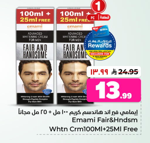 available at Hyper Al Wafa in KSA, Saudi Arabia, Saudi - Al-Kharj